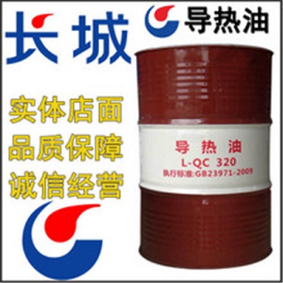 導(dǎo)熱油批發(fā)商講述導(dǎo)熱油的更換、使用注意事項(xiàng)