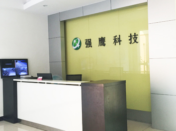 東莞市強鷹石化有限公司誠招網(wǎng)絡(luò)推廣員、業(yè)務(wù)員