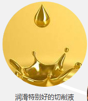 聰明的選擇，多功能冷鐓成型油讓您稱為行業(yè)佼佼者！